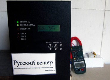 Испытания контроллера